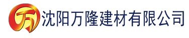 沈阳香蕉视频网站ios建材有限公司_沈阳轻质石膏厂家抹灰_沈阳石膏自流平生产厂家_沈阳砌筑砂浆厂家